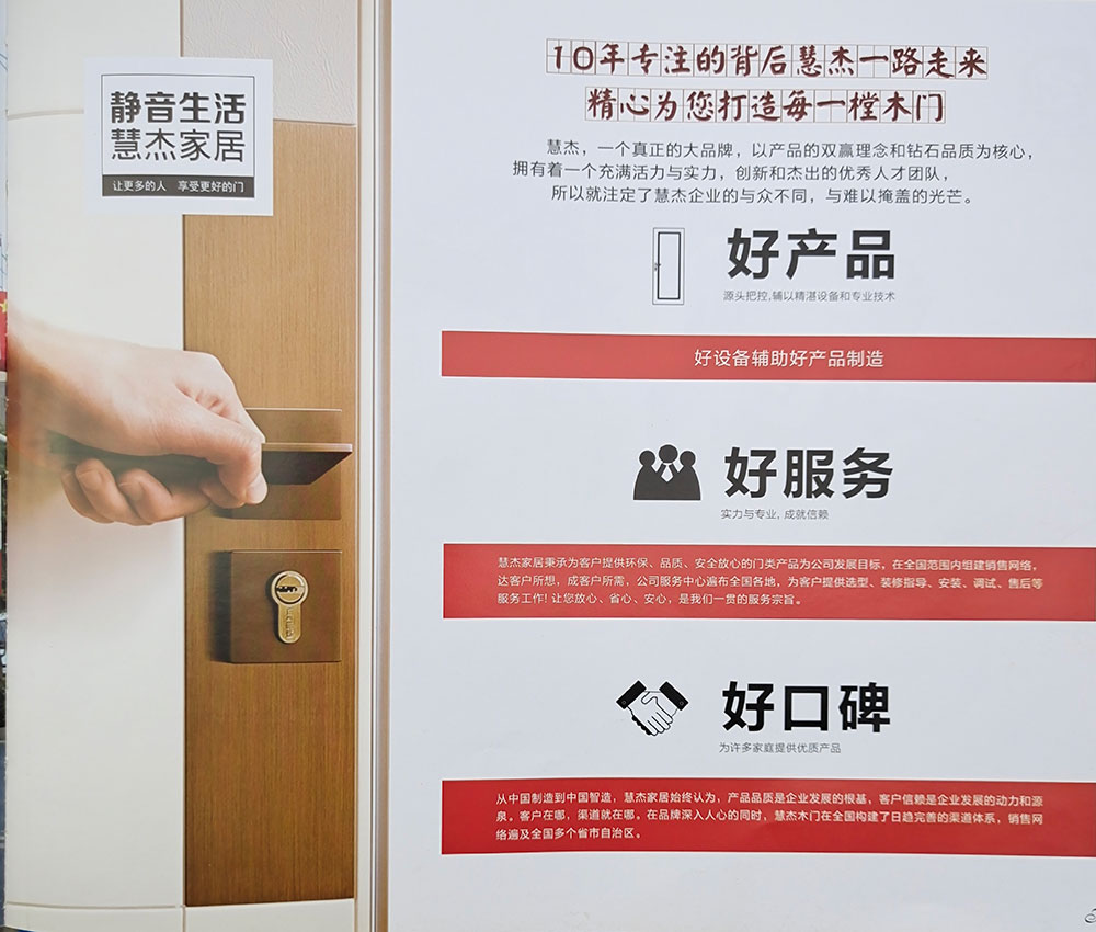 雙11火熱來襲，實“慧”到讓你心動！