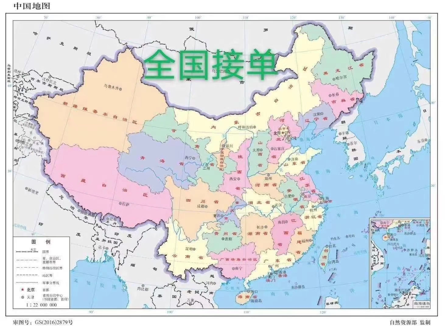 浙江慧杰家居,強(qiáng)強(qiáng)聯(lián)手★央視九套,只為成全