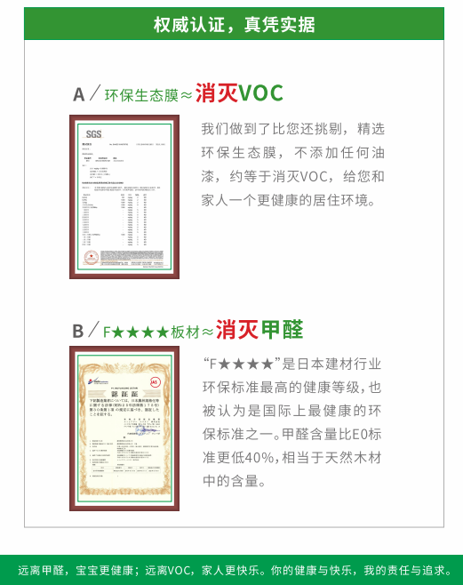 浙江慧杰家居,強(qiáng)強(qiáng)聯(lián)手★央視九套,只為成全