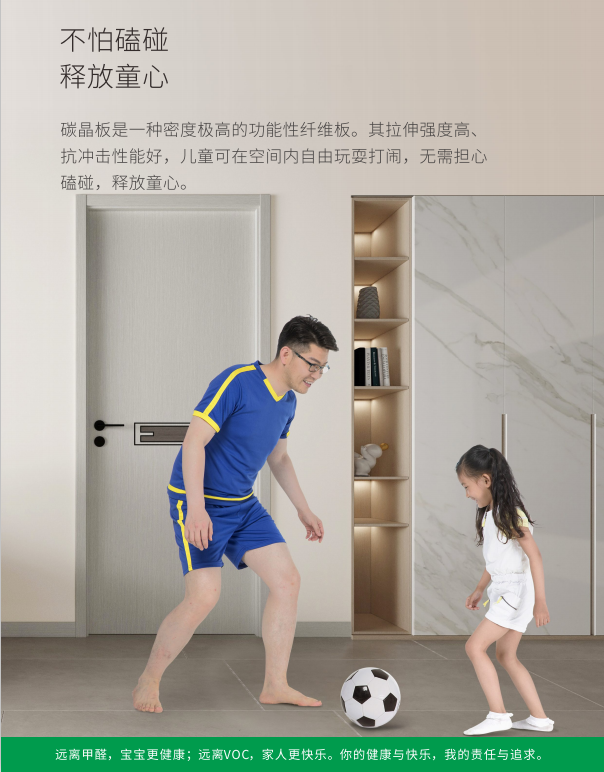 浙江慧杰家居,強(qiáng)強(qiáng)聯(lián)手★央視九套,只為成全